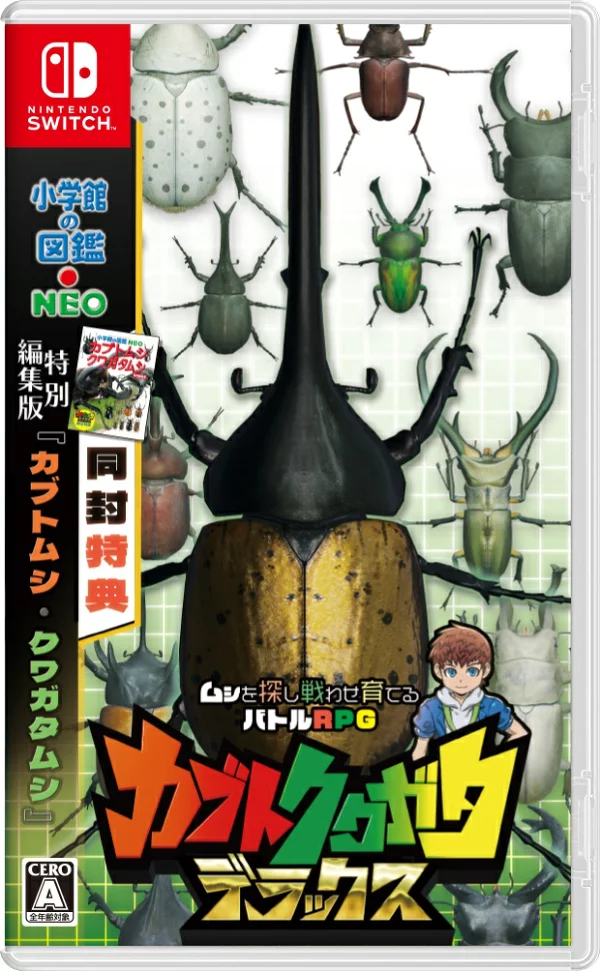 Kabuto 锹虫豪华 Nintendo Switch