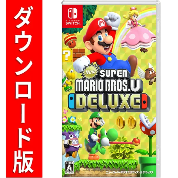 [Switch] 新超级马里奥兄弟 U 豪华版 (下载版) *最多可使用 Nintendo Switch 4,800 点