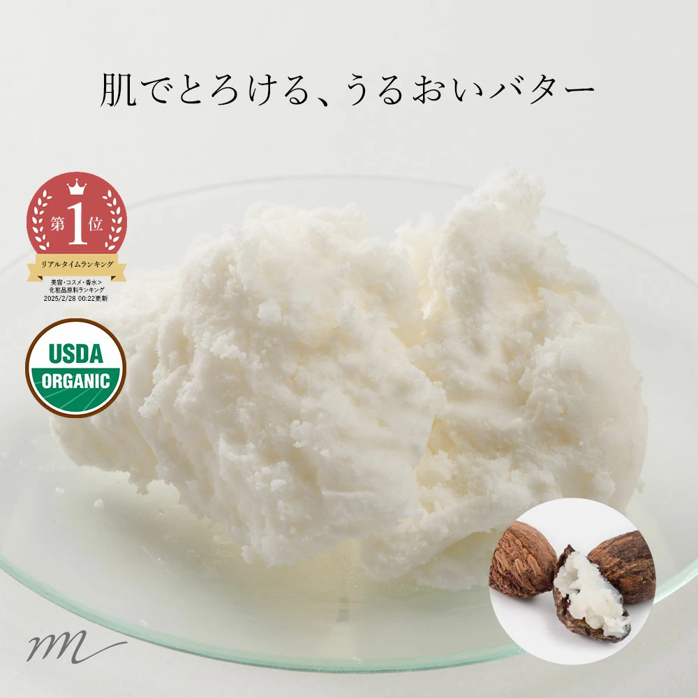 制作自己的标签化妆品