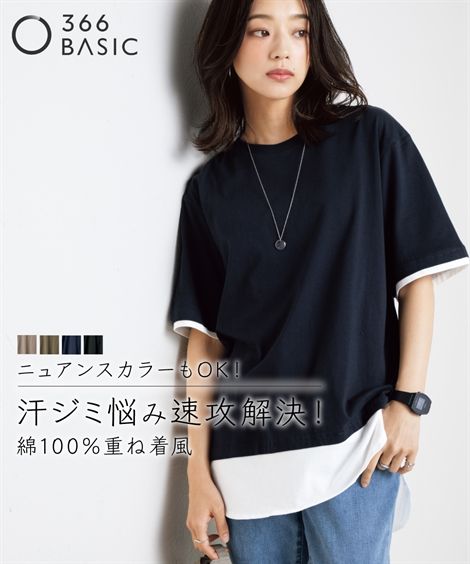 女式束腰外衣 100% 棉 5/4 袖分层款式，防汗渍 是 遮盖您的体型 遮盖您的臀部 灰褐色/海军蓝/莫斯卡基色/黑色 S~10L Nissen nissen