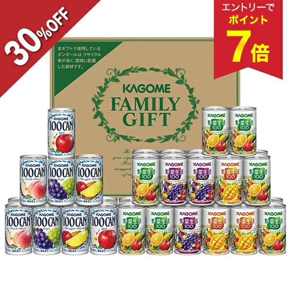 中年礼物 夏季礼物 果汁 蔬菜生活什锦 可果美健康果汁礼物 型号：KSR-50H 仲夏礼物 2026 年包邮 夏季礼物套装 订购中年礼物 流行奢华 老板朋友亲戚 家庭父母同事 家庭礼物庆典