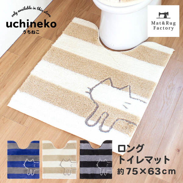 Oka Co., Ltd. 官方网上商店 垫子和地毯工厂