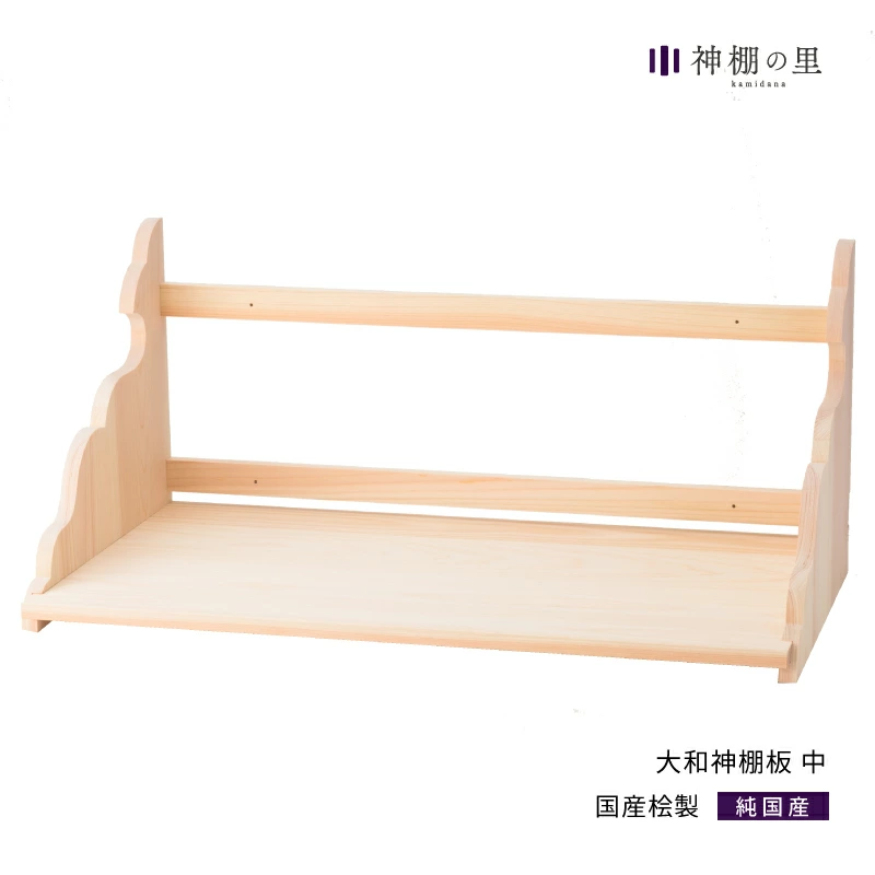 神坛及神具专卖店：神坛之佐