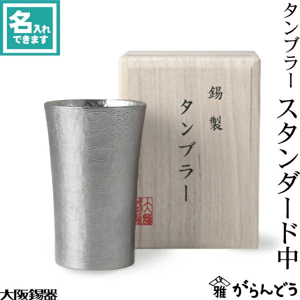 ■ 对于那些想要更多选择的人