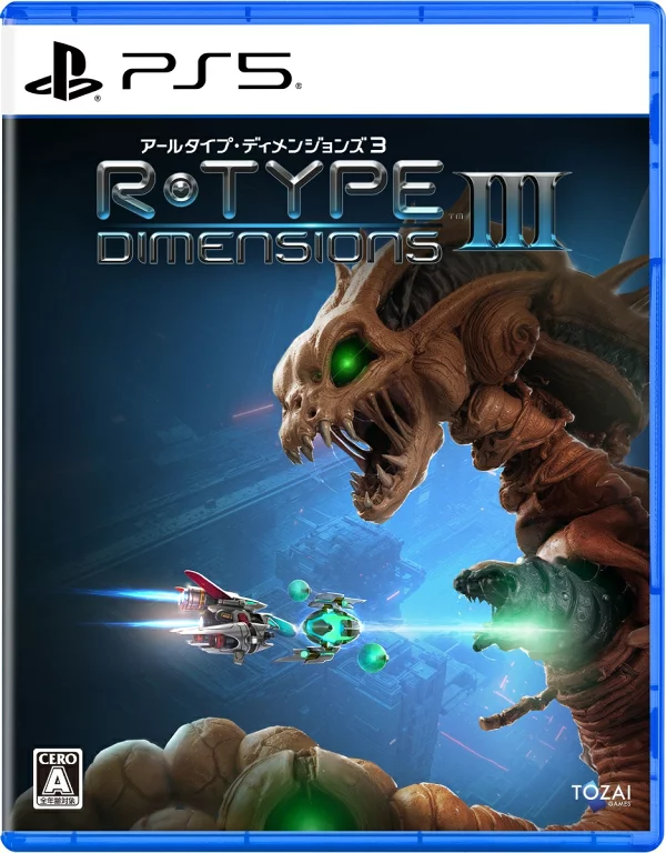[特典] R-Type Dimensions III PS5 版 ([初次外部特典] 重印手册) 特典 PS5