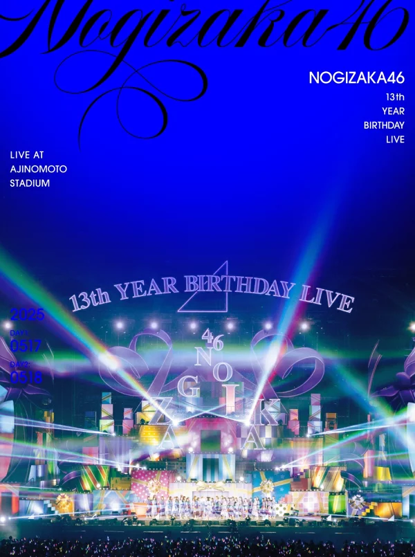 初次限定版【乐天图书限定先到先得特典】13th YEAR BIRTHDAY LIVE（限定版DVD）（A5尺寸透明文件夹（乐天图书图案））原创特典乃木坂46