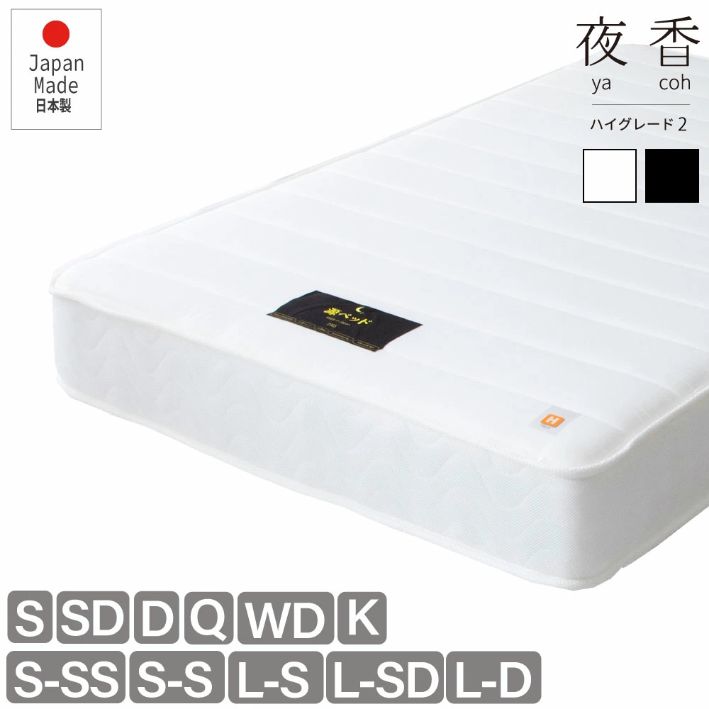 日本床制造商源床乐天市场店