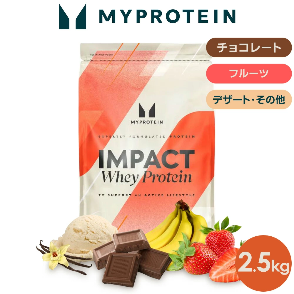 就乳清蛋白而言，MyProtein 具有压倒性的性价比，全球有超过 1000 万人使用。订单满一定金额全国包邮！