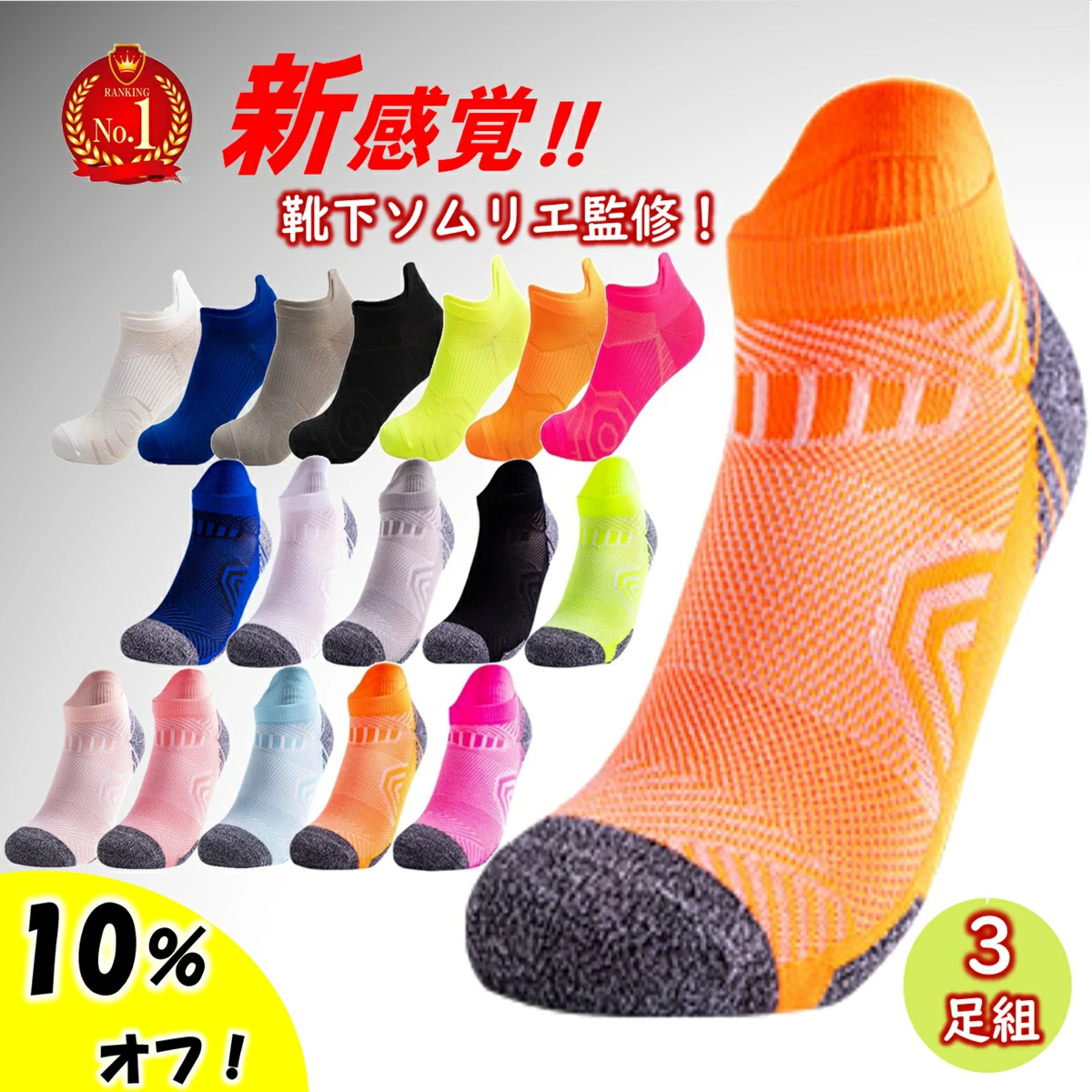 瑜伽普拉提防滑训练