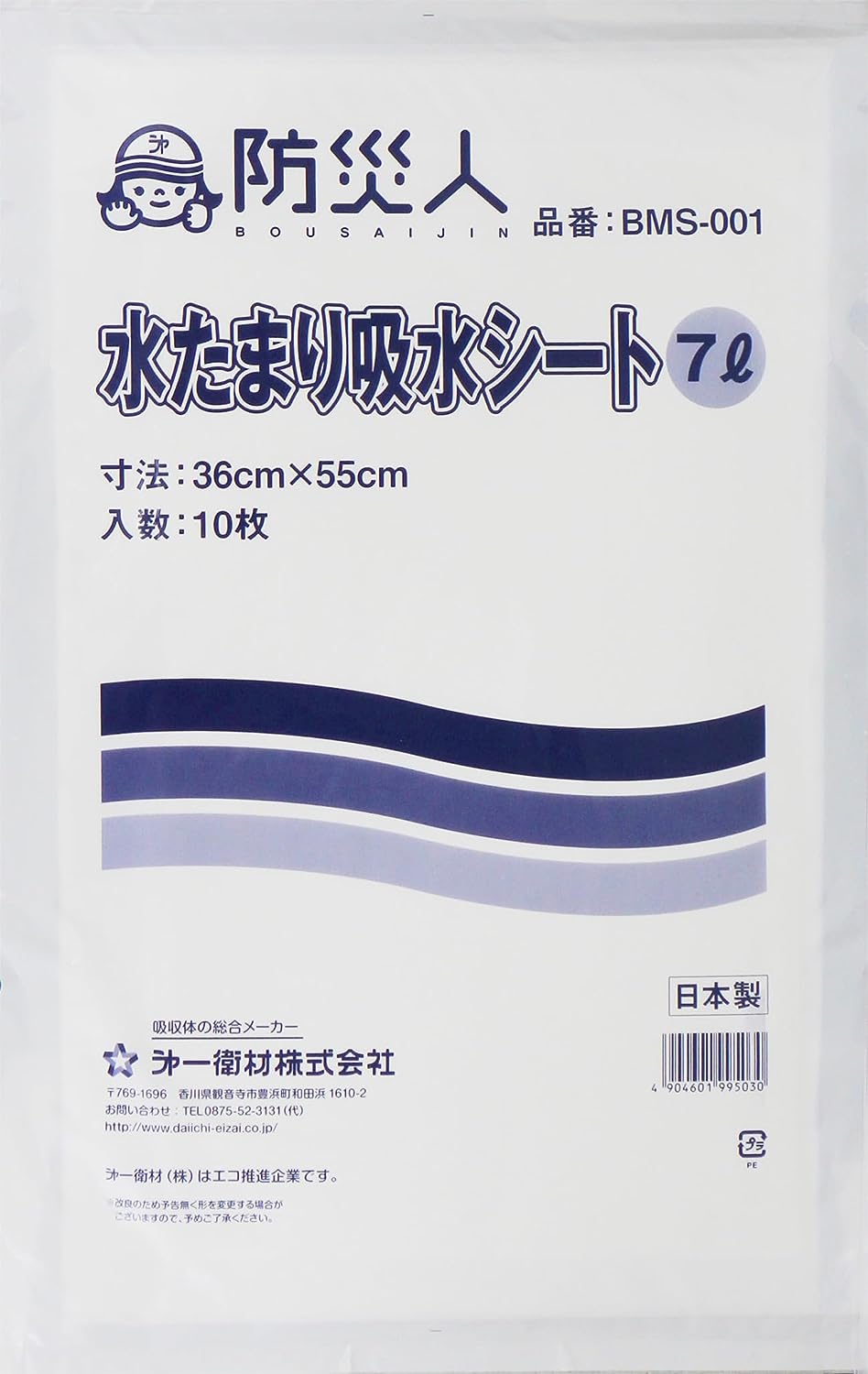 ↓↓你一定会找到你要找的“安全”！！↓↓