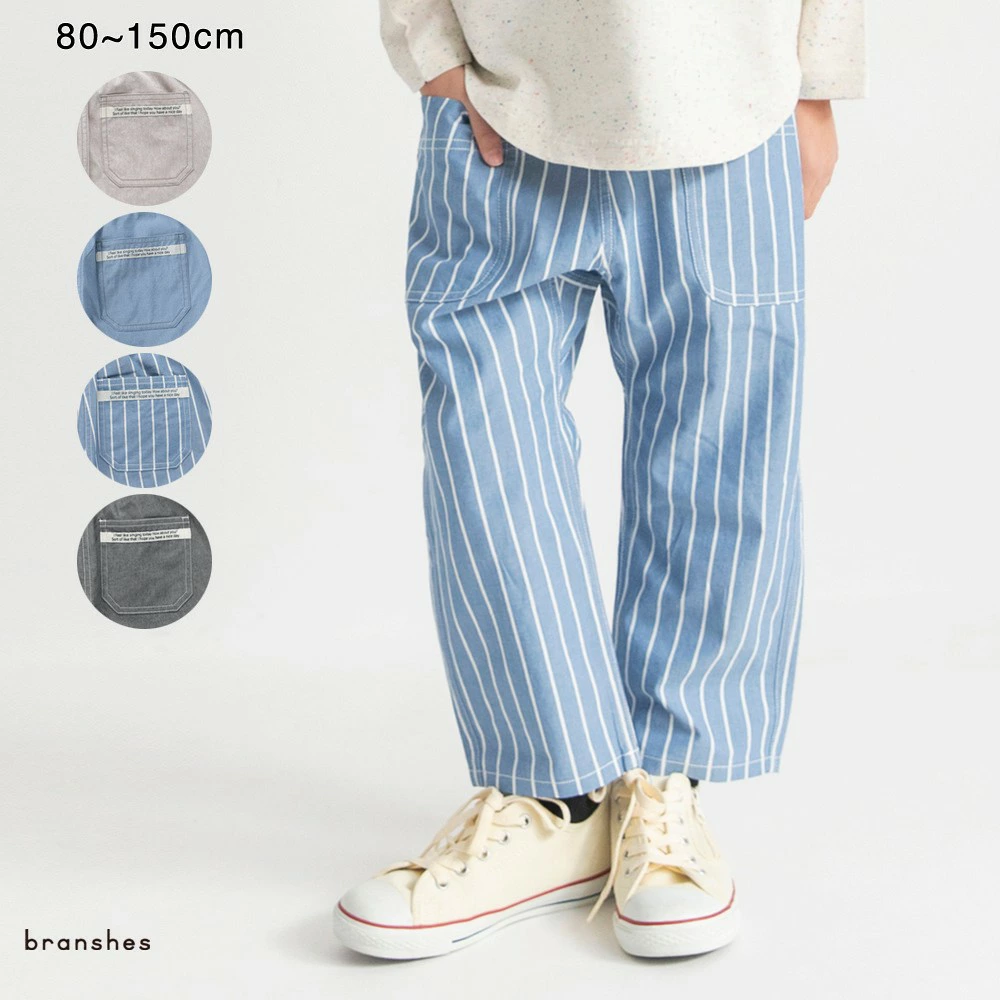 儿童和婴儿服装 Blanches 乐天市场商店