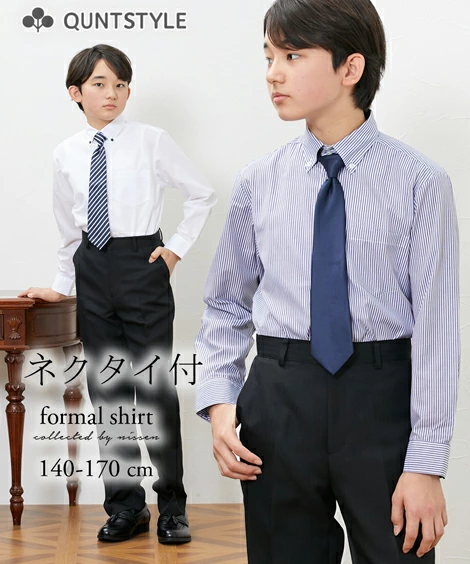 [毕业典礼]衬衫配领带（男童、童装、初中服）Nissen