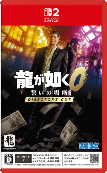 世嘉 | SEGA Yakuza 0 誓言之地导演剪辑 [Switch 2] [不支持货到付款]