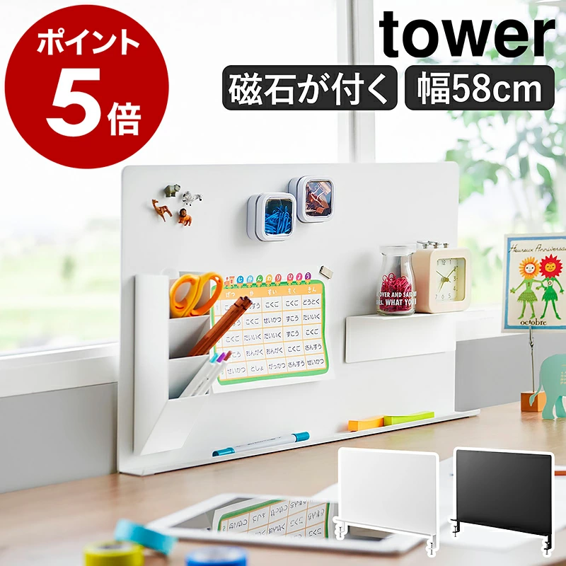 带书桌侧托盘的钢面板 *仅出售钢面板。 10066 / 10067