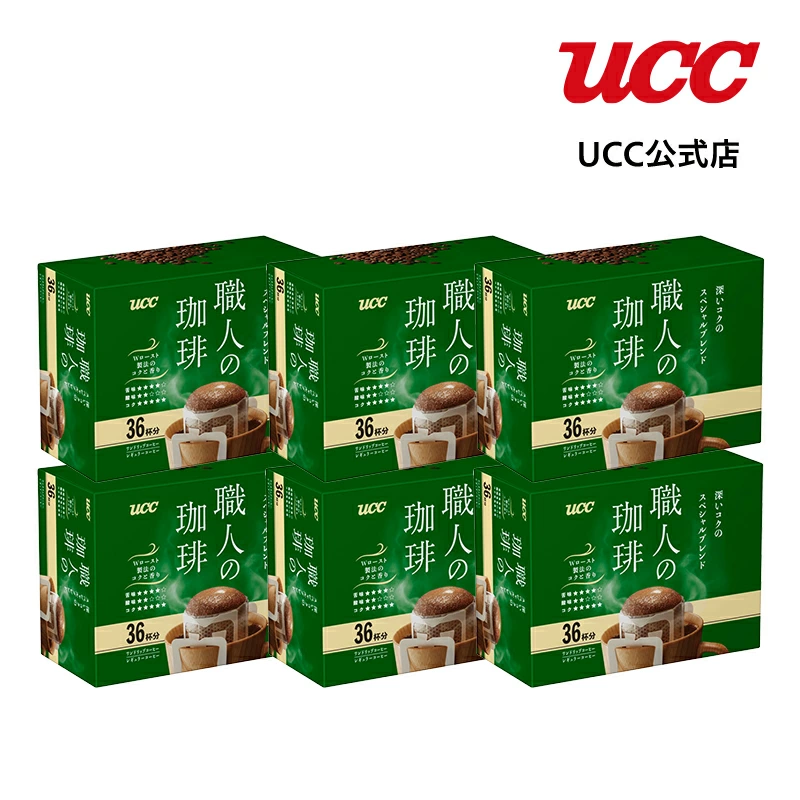 UCC 官方网上商店 乐天市场商店