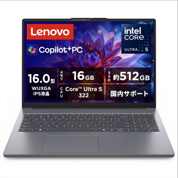 【参与赢取高达20000积分|截至 6/25] 联想 |联想日本笔记本电脑 IdeaPad Slim3i Gen11 Luna Grey 83US0008JP [Copilot+ PC /16.0 类型 /Windows11 Home /intel Core Ultra 5 /内存: 16GB /SSD: 512GB /M365 (24 个月) 或 Office 可用 / 2026 年 4 月