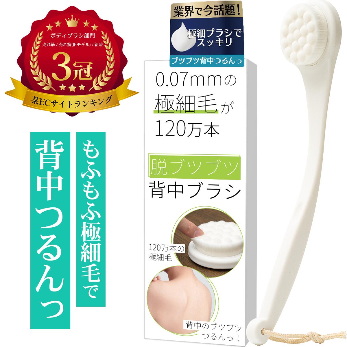 店铺信息