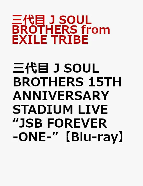 J SOUL BROTHERS III from EXILE TRIBE