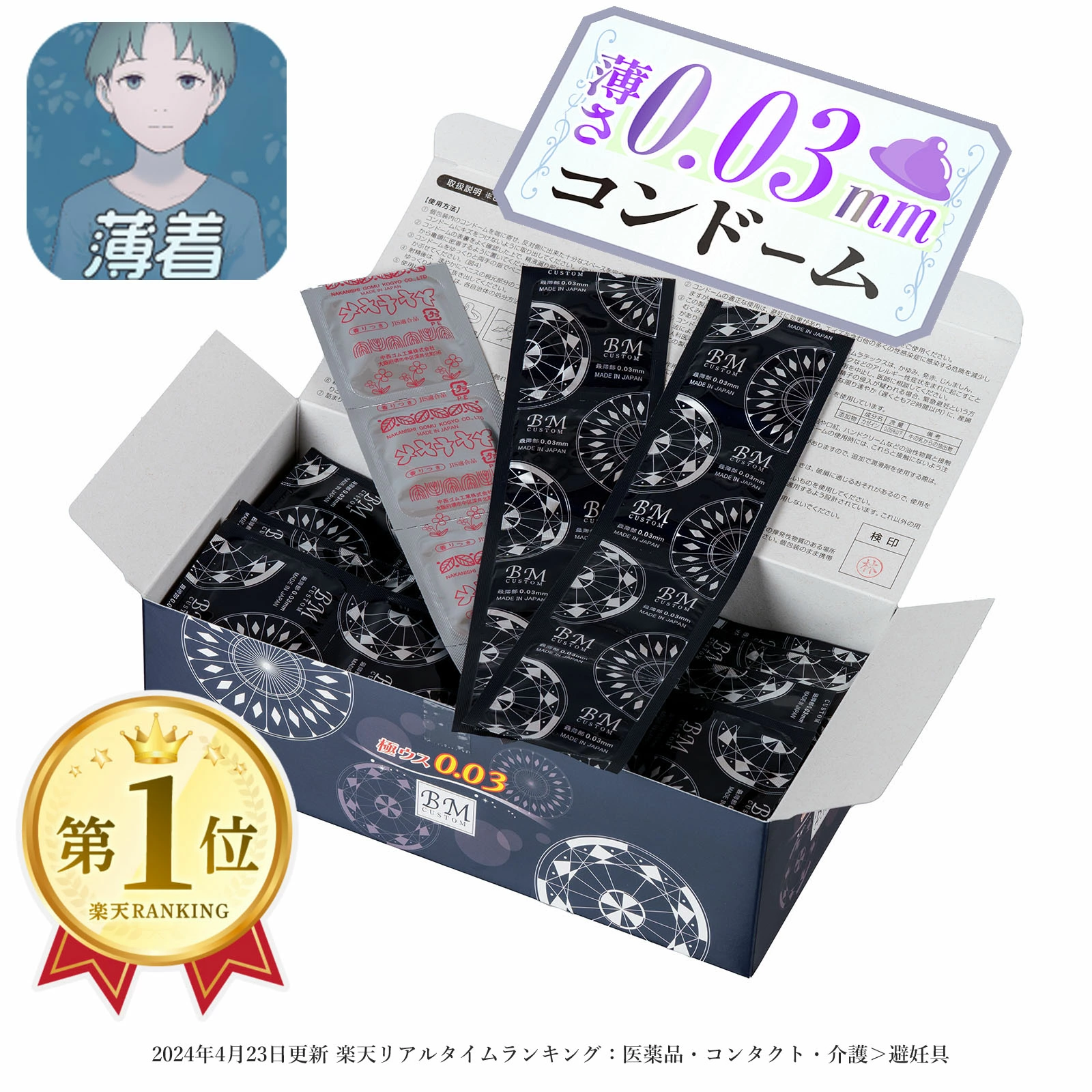 以便宜的价格销售家庭用品、商业用品和消耗品的网站。