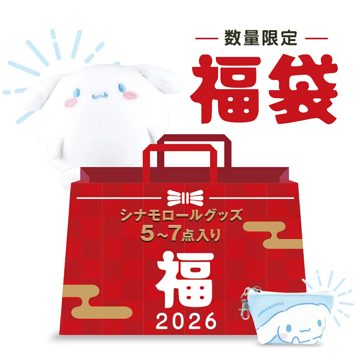 欢迎来到 Precious One 乐天市场店！如需手表、太阳镜、包袋、小件物品和配饰，请前往 Precious One。