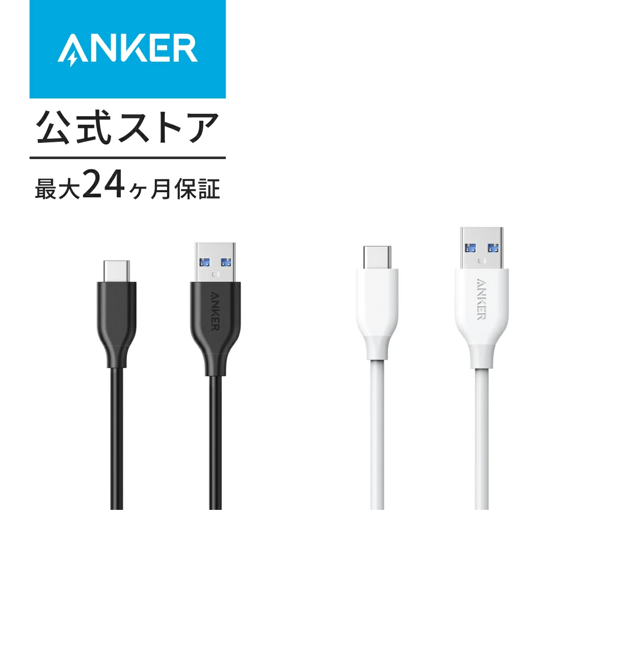 Anchor Direct 乐天市场店