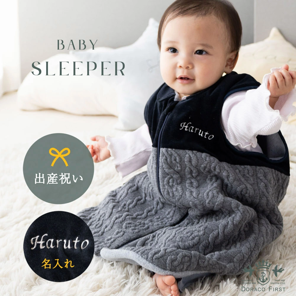 一个注重功能性和设计的婴儿用品品牌，由一位经验丰富的前助产士母亲和一位活跃设计师的父亲创建。