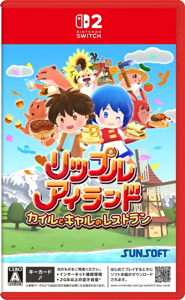 波纹岛凯尔和卡尔的餐厅 Nintendo Switch 2