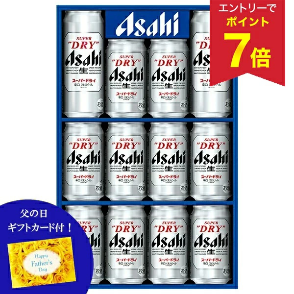 父亲节卡可用 ★ 父亲节 年中礼物 夏季礼物 啤酒 朝日超干啤酒 朝日超干罐装啤酒套装 型号：AS-3N 年中礼物 年中礼物 2026 年包邮 夏季礼物 组合订购 年中礼物 热门奢侈品 老板朋友亲戚 家庭父母同事 家庭礼物