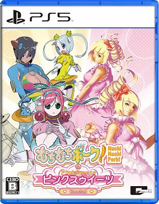 [福利] 肥肥的猪肉！ & Pink Sweets Boosted PS5版（[首次购买外部特典]附带CD“MUCHI★PIN”的官方指南）特典PS5
