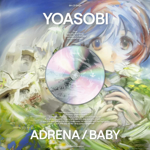 初次限定【乐天图书限定先到先得优惠】Adrena/BABY（生产限定版）（原创透明袋（YOASOBI标志图案））原创优惠YOASOBI