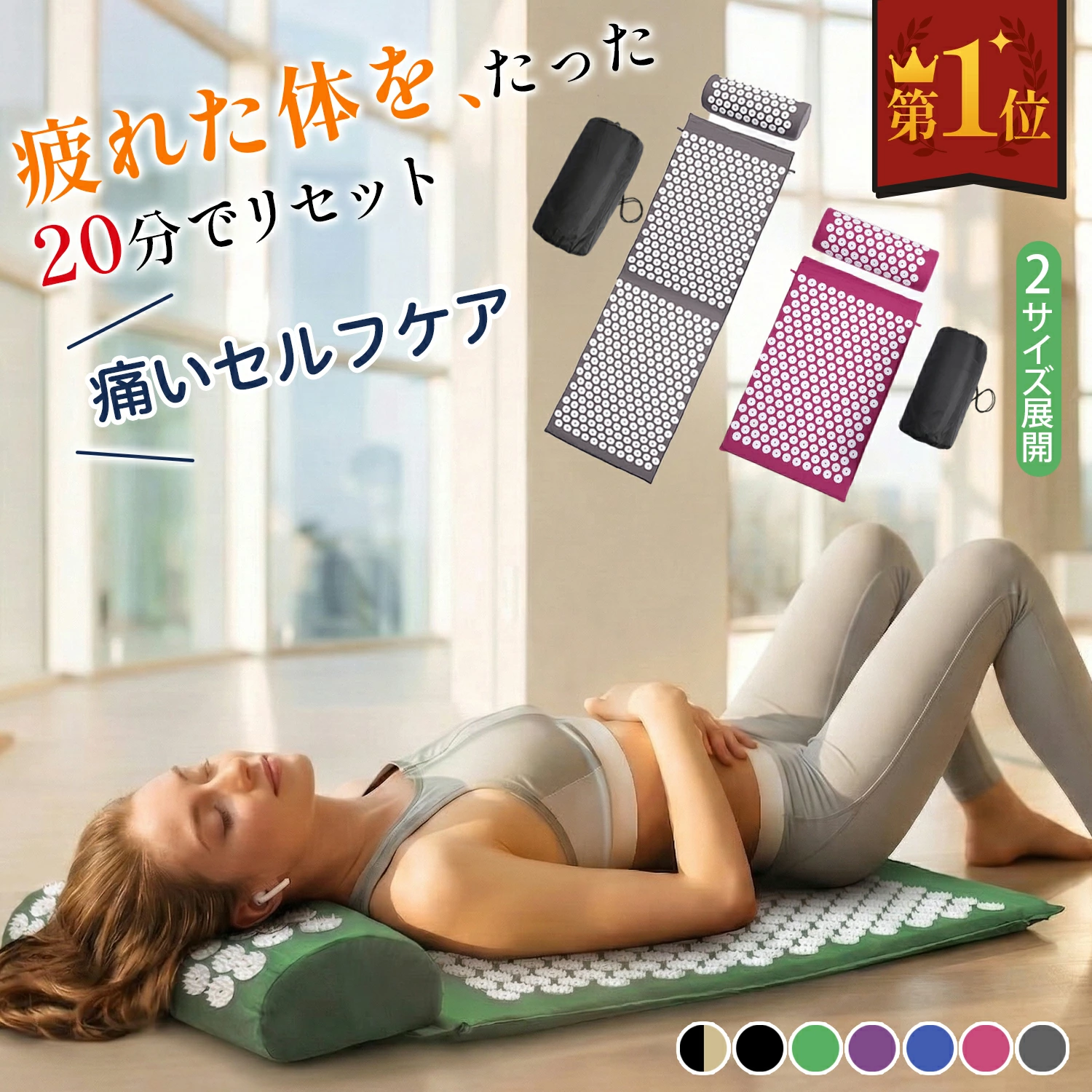 家用按摩垫