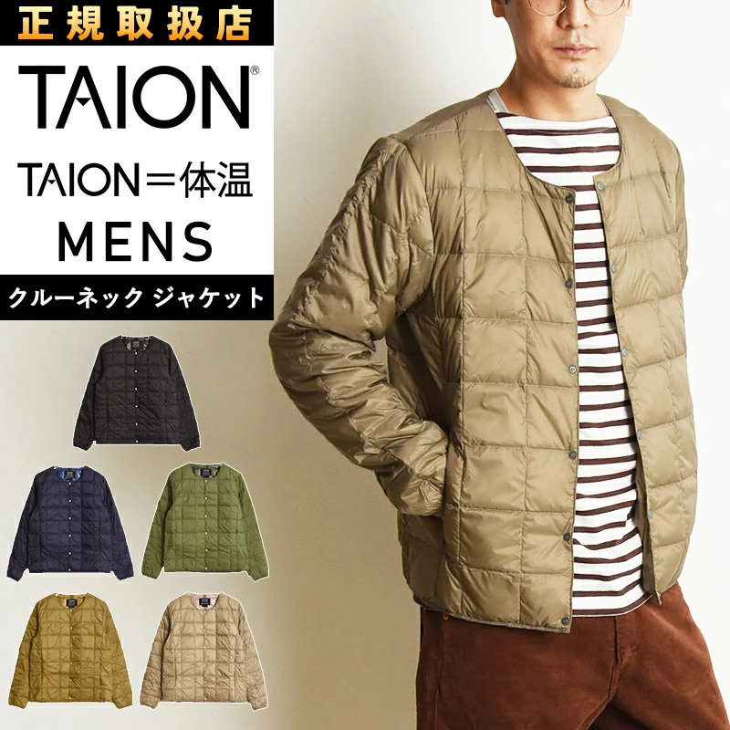 TAION 男士内层羽绒服