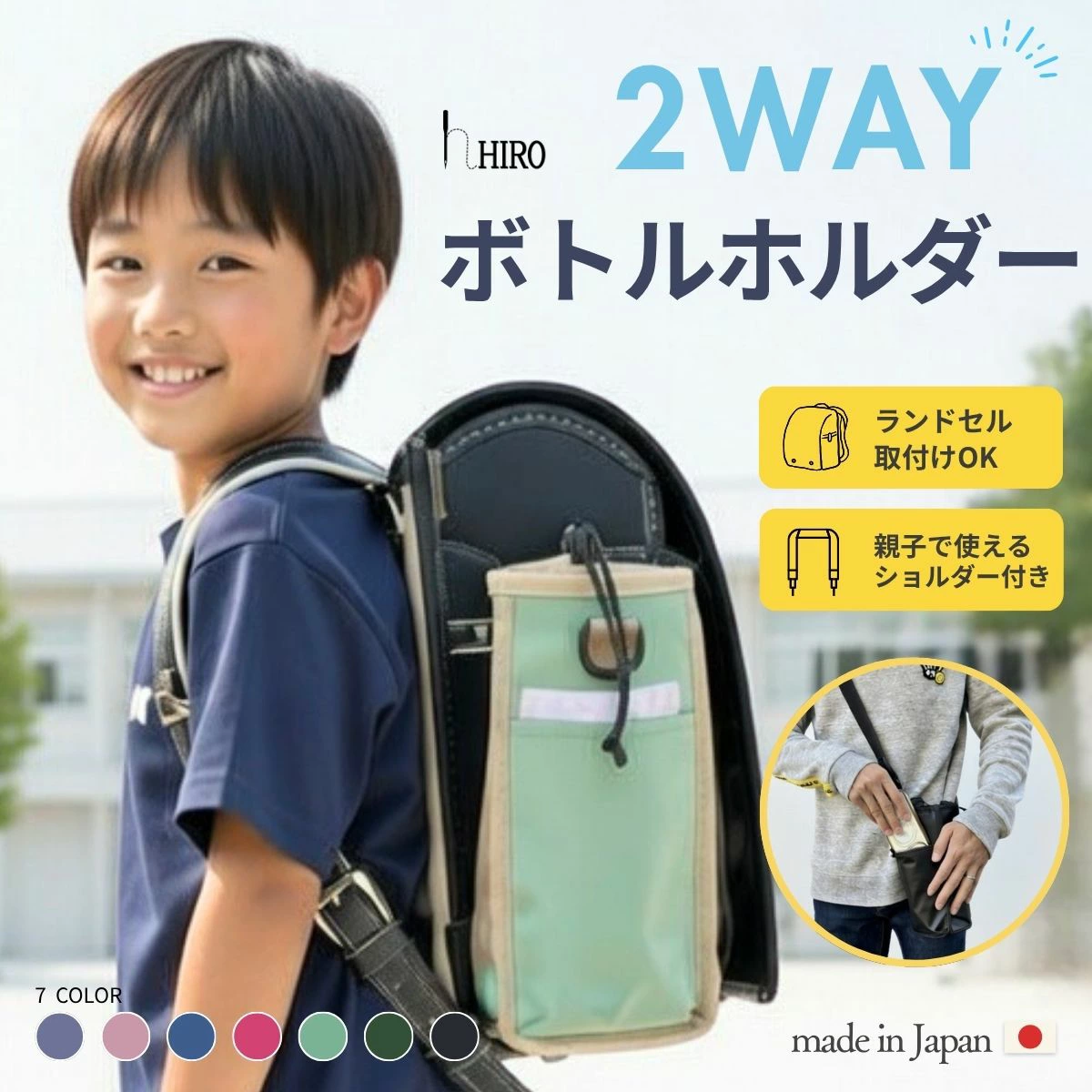 日本工房宏 | [日本制造] 自行车防雨罩、车篮罩、防寒用品专卖店