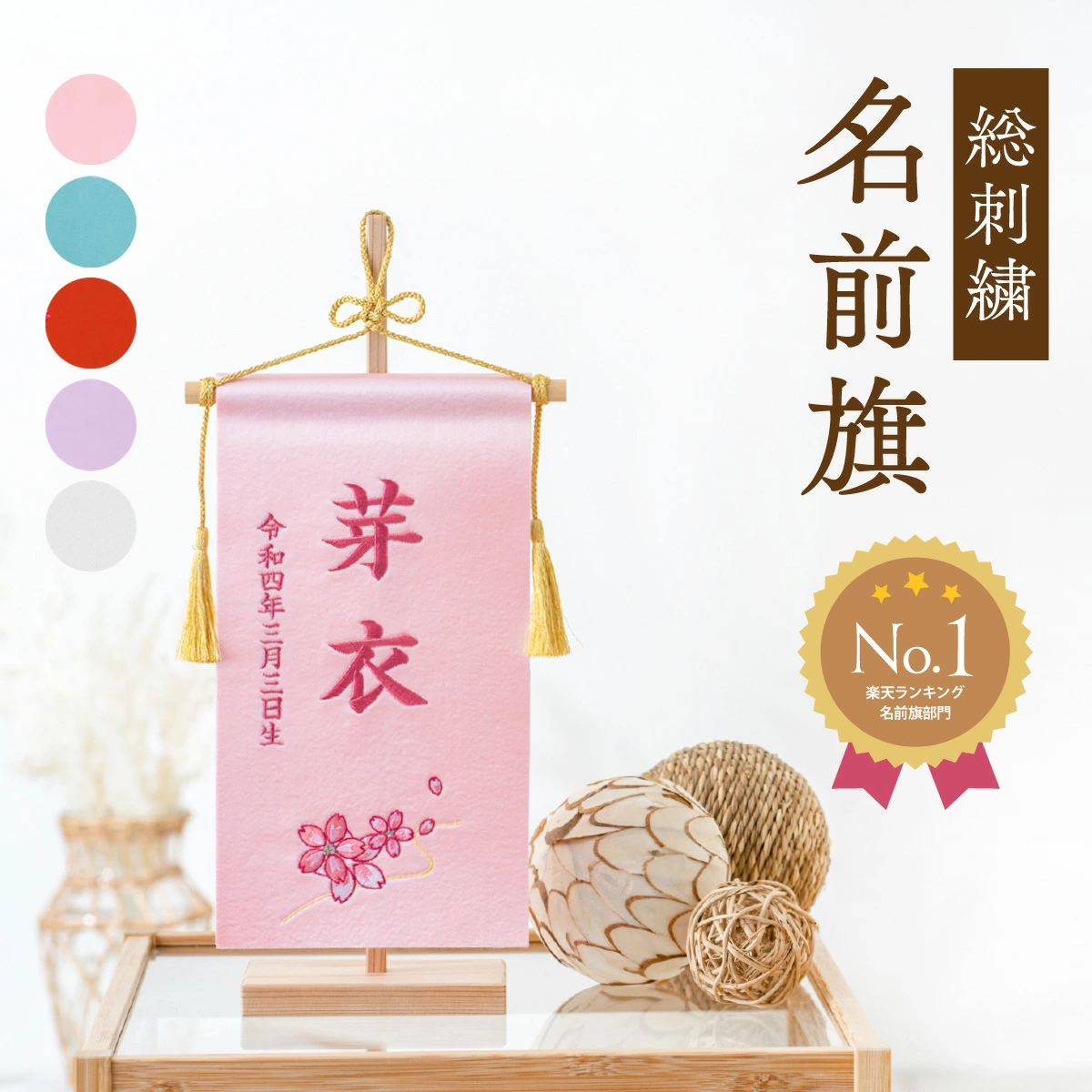 Smile Market有各种各样的礼品可供选择，例如素面、HUG米饭、Hina娃娃、May娃娃等婴儿礼品和礼品。