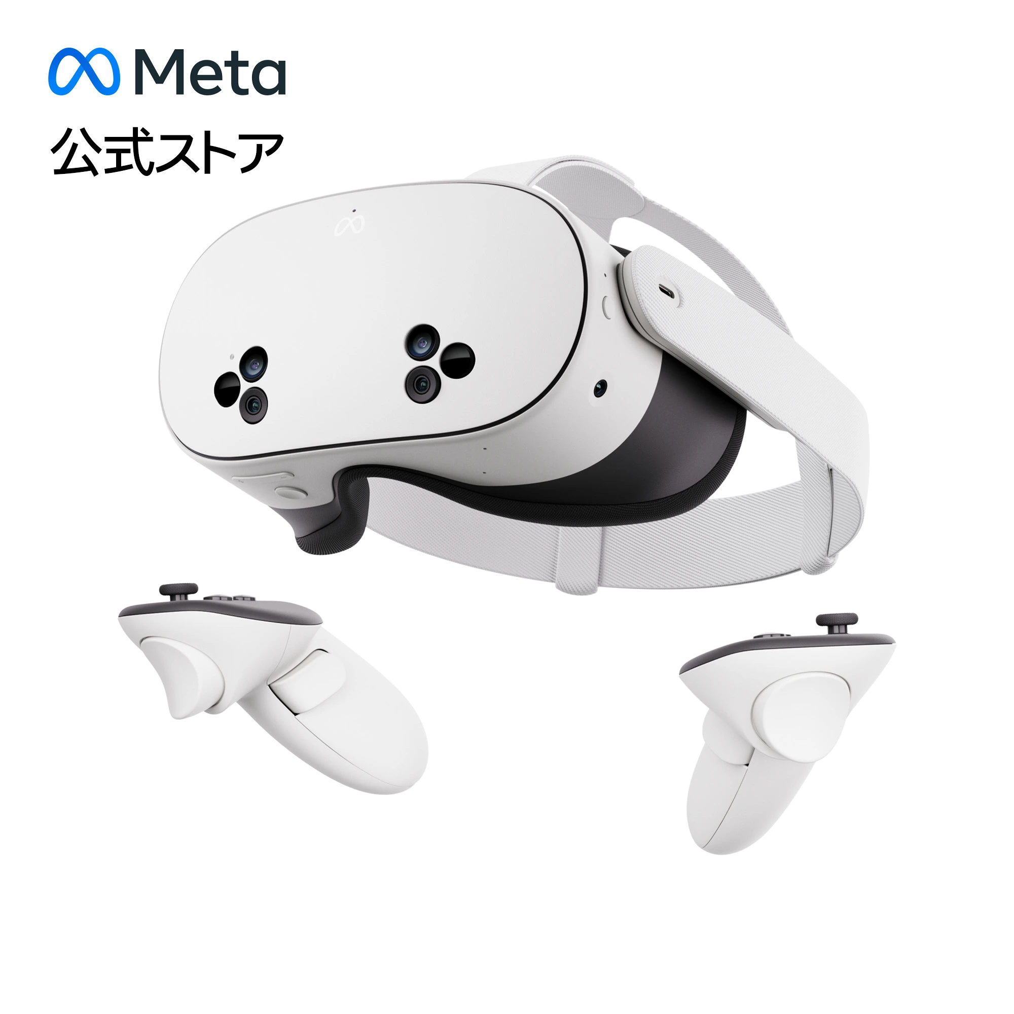 Meta Quest 3S 256GB 潜入混合现实 (MR) 世界 通过双倍存储升级 一体式耳机