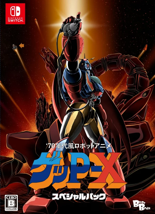 70 年代风格机器人动漫 GetP-X 特别包 Switch 版 Nintendo Switch