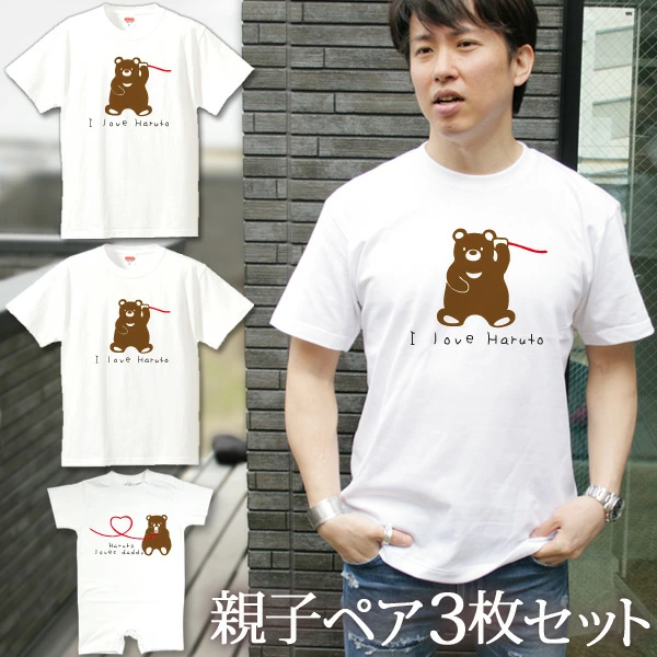 Kokoroco 是一家专门提供衷心个性化礼物的商店，将帮助您庆祝迎婴派对和生日等重要庆祝活动。