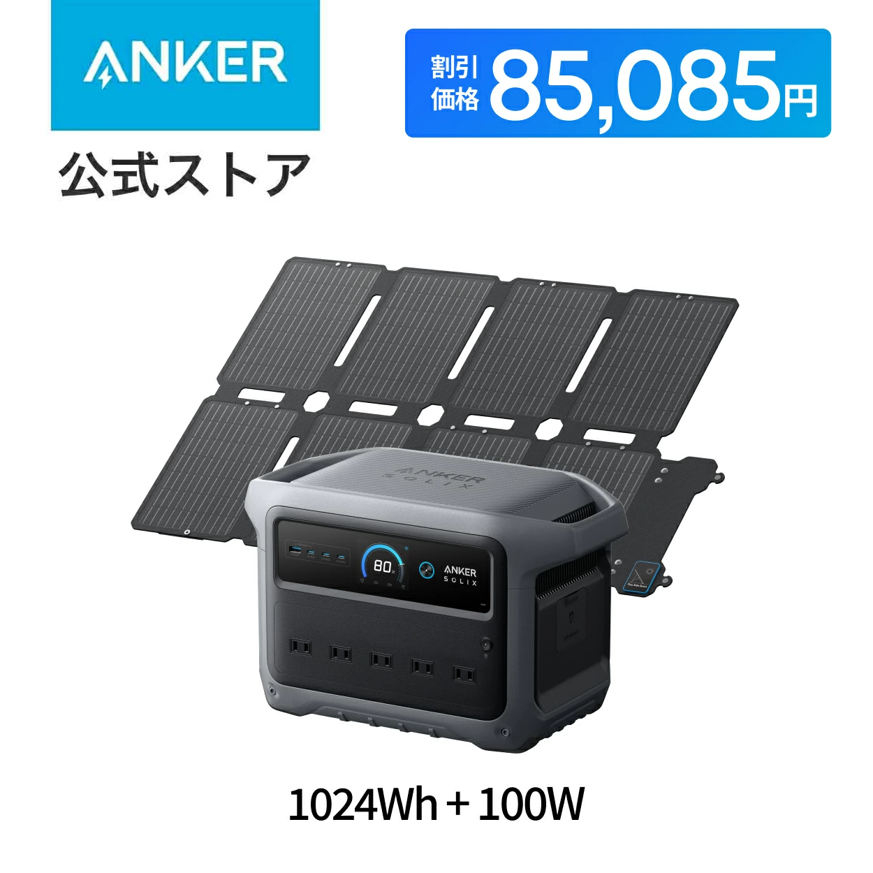 Anchor Direct 乐天市场店