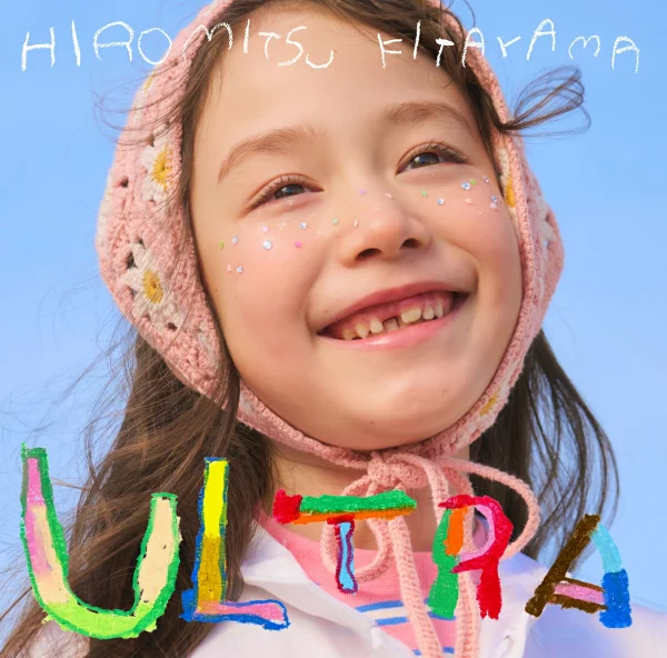 [乐天图书限定先到先得优待] ULTRA普通版（仅限CD）（原创贴纸（10cm见方））原创优待北山弘光
