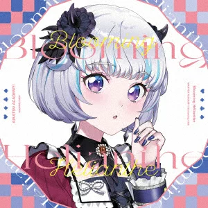 初次限定【乐天图书限定先到先得特典】Aikatsu Academy！第 1 张 CD 专辑《Title Undecided》（前版）（亚克力钥匙链（50 毫米））原创赠品 Aikatsu Academy！经销部