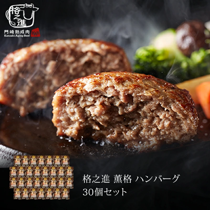 角之进期待已久的新产品
