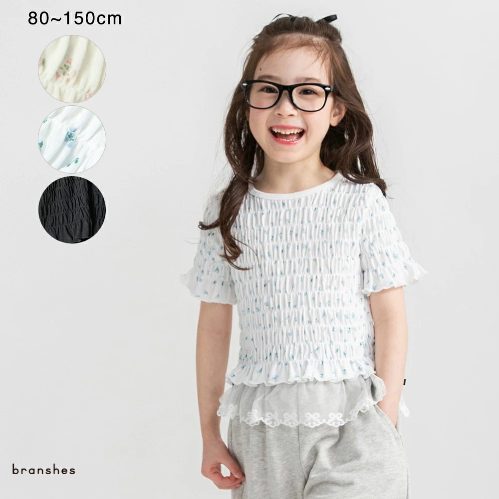 儿童和婴儿服装 Blanches 乐天市场商店