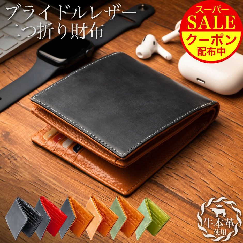 NOPLAN 用于皮革制品