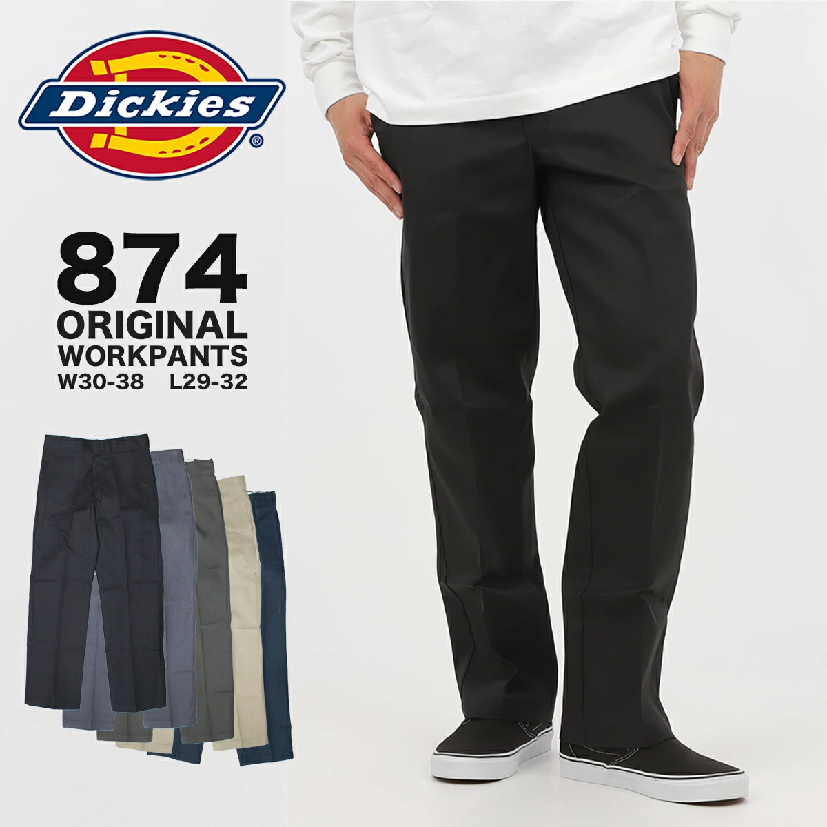 Dickies 874 原创工作裤
