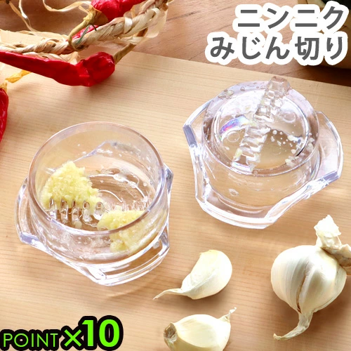 屡获厨具大奖的“蒜蓉”最新款！快速轻松地切碎大蒜