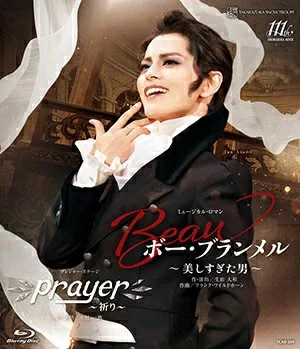 雪团宝冢大剧场公演音乐剧浪漫曲《Beau Brummell~The Beautiful Man~》/欢乐舞台《Prayer~》[Blu-ray]宝冢歌剧团