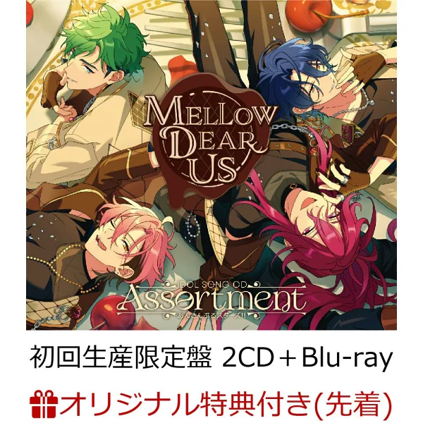 初次限定版【乐天图书限定先到先得特典】Ensemble Stars！ IDOL SONG CD “Assortment” MELLOW DEAR US (初回限定版 2CD + Blu-ray) (4张照片卡) 原作赠品 MELLOW DEAR US