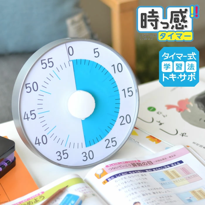 让您的日常生活更加愉快的杂货shop.com