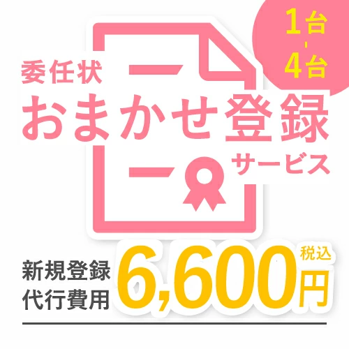 收发器和对讲机总经销商