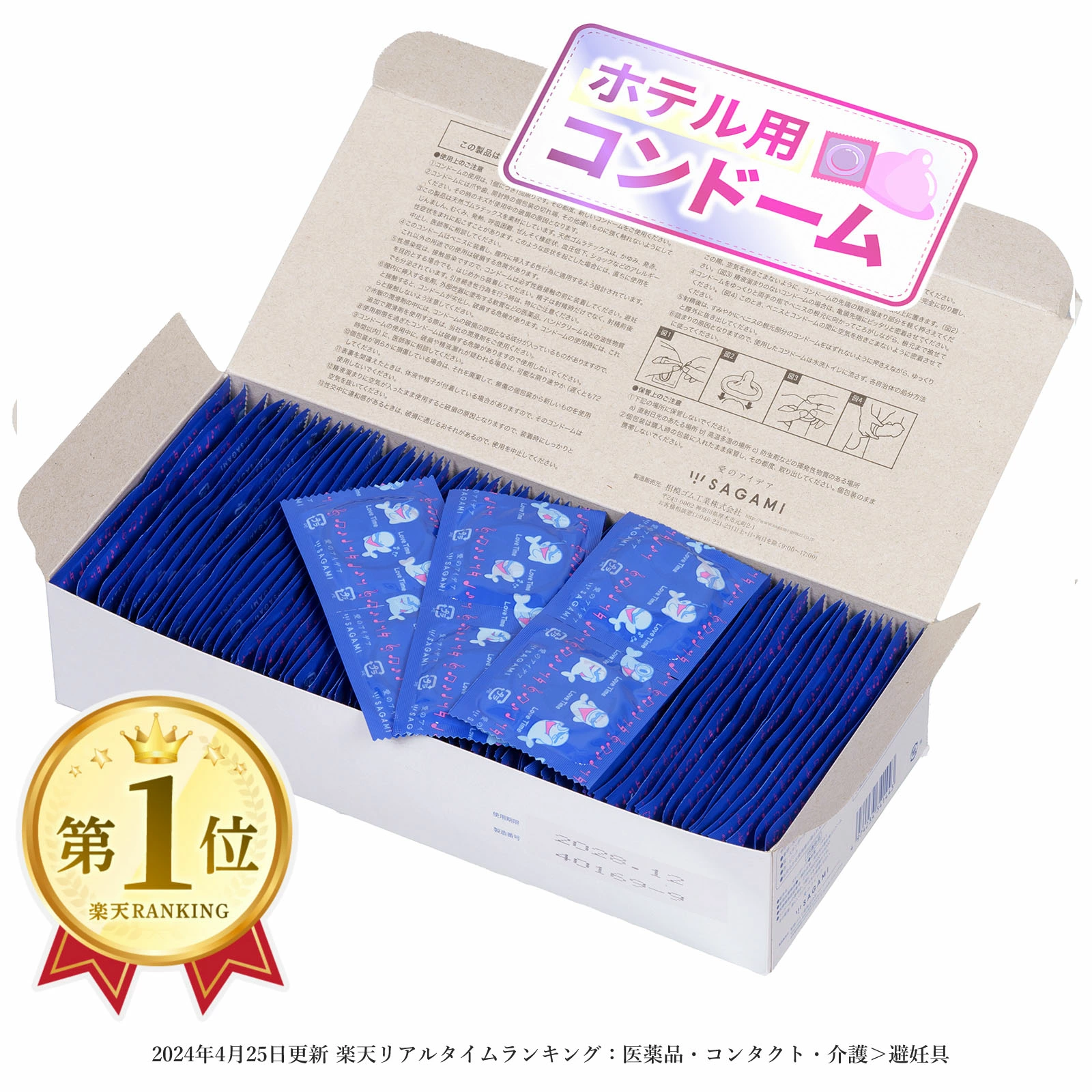 以便宜的价格销售家庭用品、商业用品和消耗品的网站。